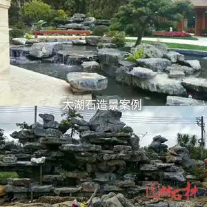 安徽太湖石 造景花园庭院 太湖石产地批发 太湖石景观石