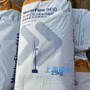 巴斯夫/迈伯仕 风电专用超高强灌浆料 Masterflow 9410