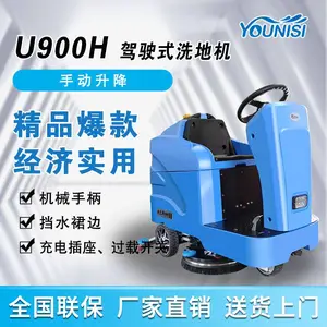 ����˹��ҵϴ�ػ� ˫ˢ���ͼ�ʻʽϴ�س�U900H���ֶ�������