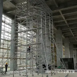 空达移动式铝合金工作台,深圳福田铝合金脚手架