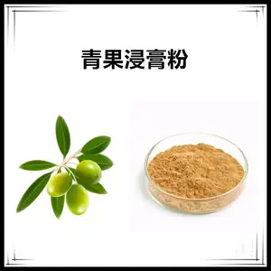 青果浸膏粉 原粉 棕黄色粉末 可水溶 沃特莱斯生物