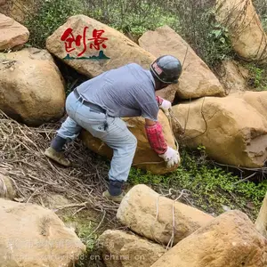 ��԰�̵ػ���ʯ��ɽʯ���㶫Ӣ����ʯ֮�磬�羰ʯ����ʯ����ʯ