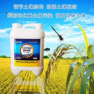 ��ӯҶ����ؼ�Ҷ�����ؽ�������ˮ�ܷ��Ͻ�������Ԫ�ط�
