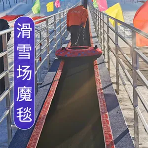 名扬游乐 滑雪魔毯游客 滑雪场魔毯代步机 景区魔毯输送设备