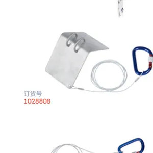 霍尼韦尔1028808绳索边缘保护器