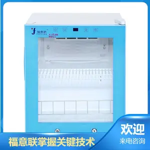 医用保暖柜容量:150L输入功率100W温度范围:2-48℃