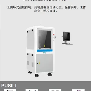 全闭环式柜式恒温激光锡焊机 同轴射频线PCB接插件焊接