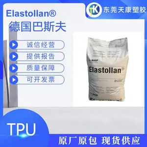 TPU 1185A德国巴斯夫 耐化学性 耐水解 耐磨 耐低温 高流动弹性好