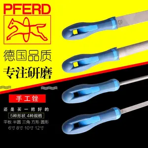 PFERD德国马圈防滑高切削率高碳钢锻造五金工具中齿圆锉10寸 12寸