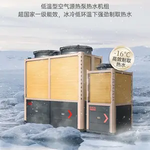 ���ÿ������ȱ���ˮ�� 10ƥ50ƥ������ˮ���̿���Դ�ȱ���ˮ�豸