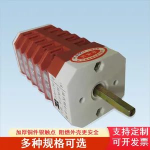 ��Դ��������LW51B LW38B-164D5755.3��������Զ�ת������
