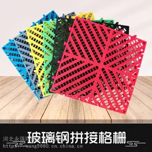 永强 多功能彩色拼接格栅 塑料模塑网格 卡接组装式地网格