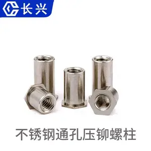 不锈钢六角压铆螺钉 m4压铆螺柱厂家