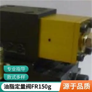 FR150g��������֬������ �綯����Һ�����ע֬������