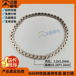 广东订做钕铁硼 方形强磁铁 直孔深孔圆形磁铁 常规现货厂家