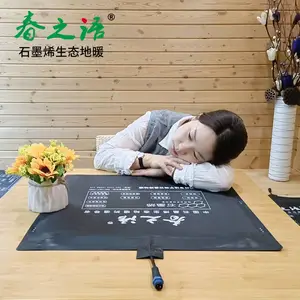 嘉兴石墨烯地暖实体店上门安装多少钱一平方米