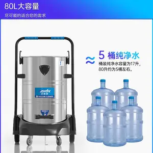 ������DL-3078S����80L��ҵ������3600W��������������ˮ����м