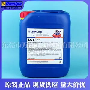 德国ELKALUB LA8艾卡鲁普链条油罗兰印刷机用链条油