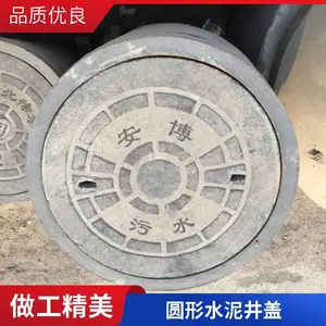 ������ ˮ��Բ�ξ��� ���俹Ť�������ʩ���� ����ά�Ź���