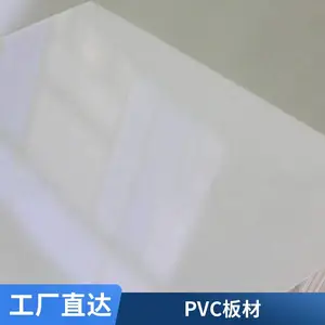 pvc��ɫL��ֱ���ο����Ͳ��пհ�����ϼ����Ͳļӹ� ����