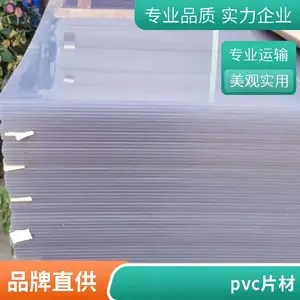 ��������PETƬ�ľ��� pvc����͸������Ƭ�� ��˫�渲Ĥ��Ƭ