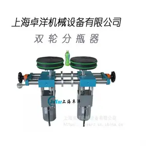 ׿��Ӧ�Զ���ƿ�� ֧�ֶ��ƽ�ʡ�˹� ���������������߷�ƿ��
