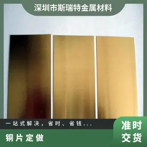 铜片定做 H65黄铜片 光亮黄铜板 黄铜带