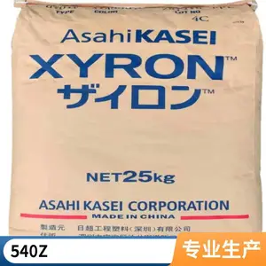 日本旭化成PPO 540Z 阻燃级 低吸水 耐高温 聚苯醚塑料原料