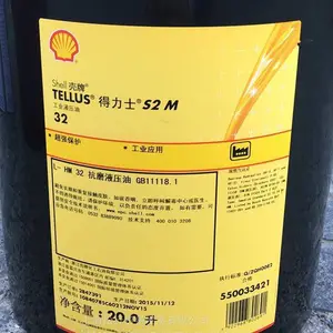 shellomalaS4GX150 S4GX220 320�źϳɳ�����