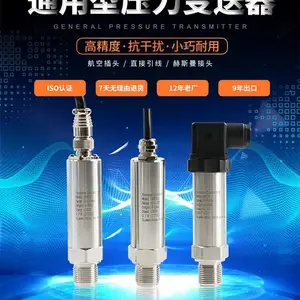 �Զ�����װ�õ�ֹͣʱ����� ����ˮ����װ�õ�ˮѹ��⴫����
