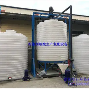 脂肪酸生产设备升级聚羧酸母液反应釜,江苏华社减水剂设备一体式整套