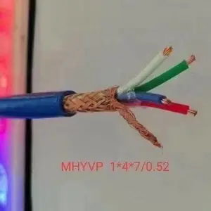 MHYV矿井电缆 MHYV通信电缆 MHYV2*2*1/0.97通讯电缆