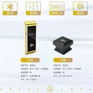 手机控制储物柜锁蓝牙智能锁扫二维码电子锁小程序控制开锁功能