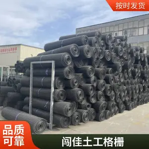 闯佳铺路抗裂土工格栅 养殖阻燃黑色防护网 抗拉强度高