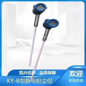 �̶���ȾԴ�۳��ⶨ�� KY-B�;��編����ʽ�۳���