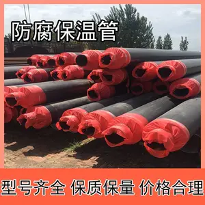 �����ø��ܸ��Ϲ� Ԥ��ֱ���¹ܵ� �۰������¸ֹ� �����ޱ��¸ֹ�