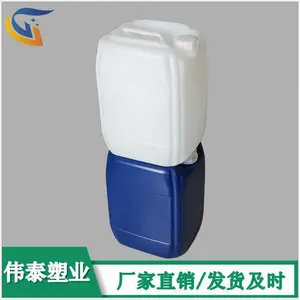 ������20��PP����Ͱ ���Ͱ ����20L����Ͱ��������