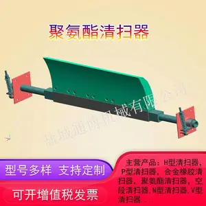 Ƥ�����ͻ�����500m�۰�����ɨ���޶�����ɨ��