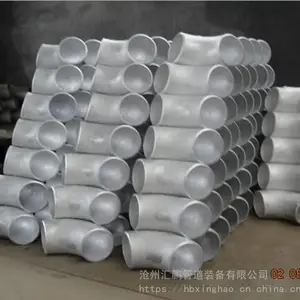 汇鹏铝合金弯头 DN65 长半径 短半径 6063材质 铝管件大全