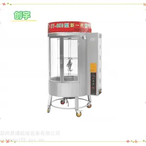 ���Ѽ¯ CY-680Q����ȼ���Զ���ת��Ѽ¯ ��Ϩ�𱣻�