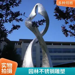 ԰�ֲ���ֵ��� ���⹫԰���θֽṹ�������󾰹۰ڼ�