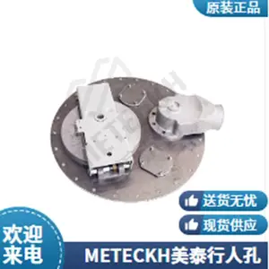 METECKH��̩��TKϵ���˿׸ǲ۹޳����������������շ�����װ��