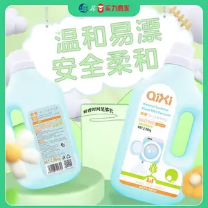 ���ҹ�������oem���ӹ���ͯ����Ӥ��ϴ��Һƿװֲ����ϲϴ��¶