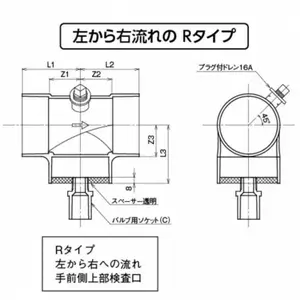 �ձ�����techno jushi ˫��Һ��й©������ RTVH-TDV50A