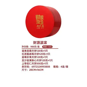 江西新余滕王阁月饼经销商