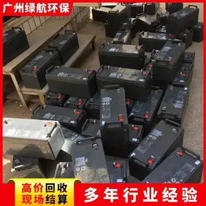 �ɸ��ɾɵ�ػ��� �� ��������UPS��ز�� �ϵ�ƿ�չ� �̺���������