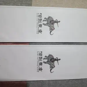 一次性筷子包装袋.三合一筷子包装套.环保健康
