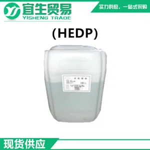 �ǻ��Ҳ�����HEDP ��ҵ����ʴ�蹸�� ����50%