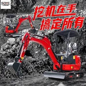 小型履带挖掘机农用果园挖土机工程改造钩机建筑施工小挖机