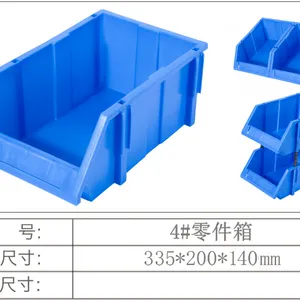 佛山乔丰塑胶斜口零件盒 零件箱 配插销塑料盒